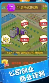 正定县开展正定籍“高校学子家乡行”暨优秀学子返校交流活动