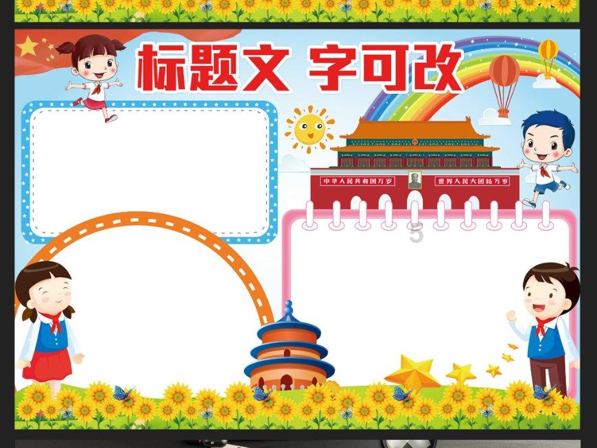 我最喜欢吃的食物——粽子 作文？
